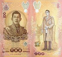 100 Bahtov Thajsko 2022 (2024), P143 UNC - Kliknutím na obrázok zatvorte -